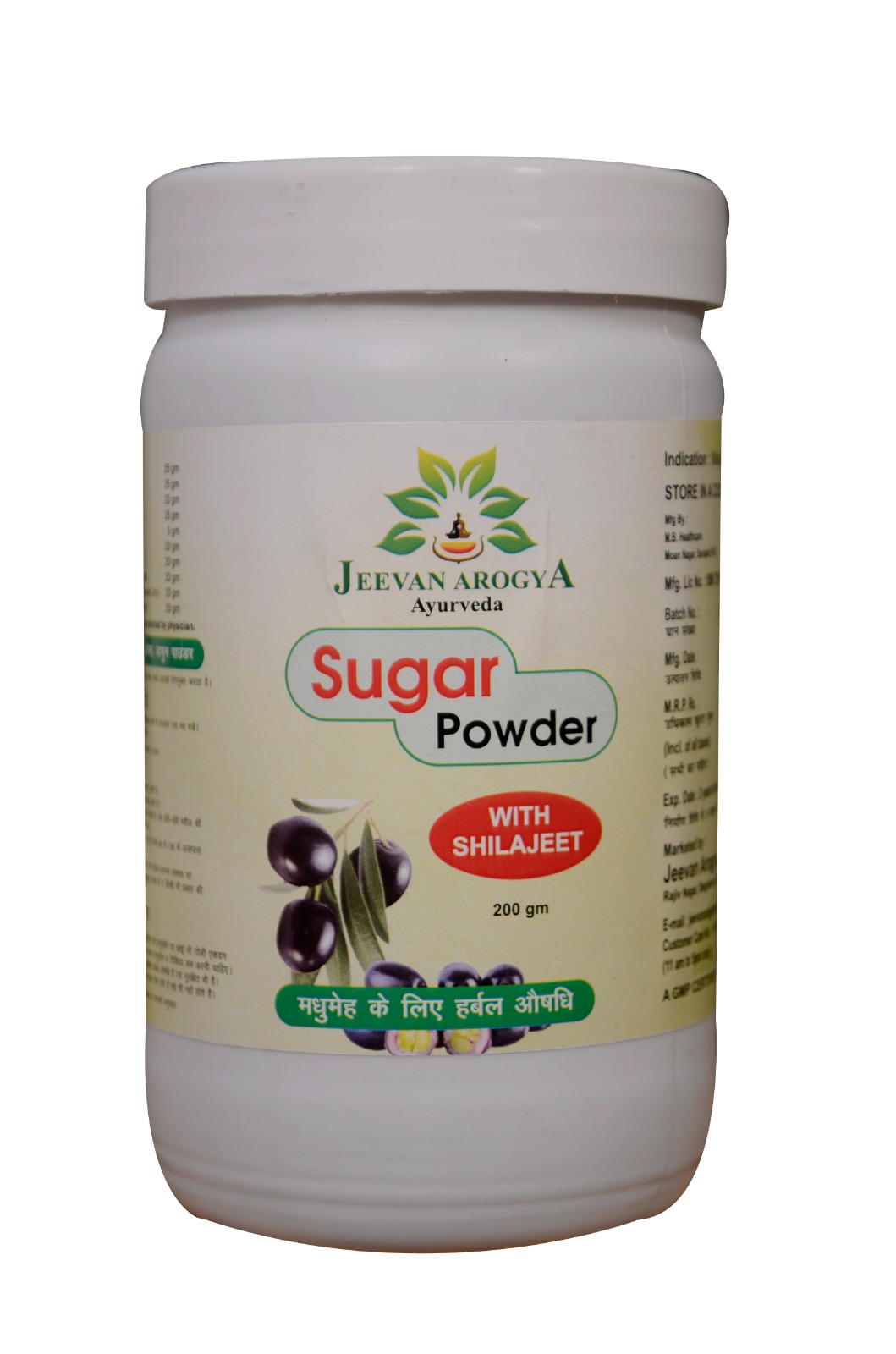 Jeevan Arogya Sugar Powder